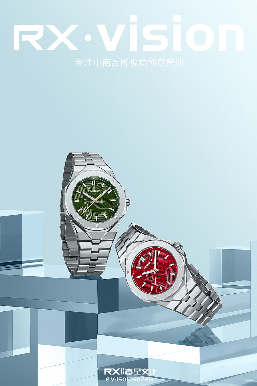 手表摄影#手表创意图 男表场景图（图ZNDA0MjcwMzE2） - 产品摄影 - 站酷设计师睿星文化原创素材 - 站酷ZCOOL