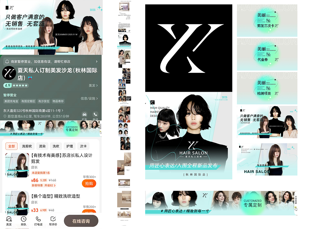 夏天私人定制（图ZNDA0MjcxMDIw） - Logo - 站酷设计师YY_明月原创素材 - 站酷ZCOOL