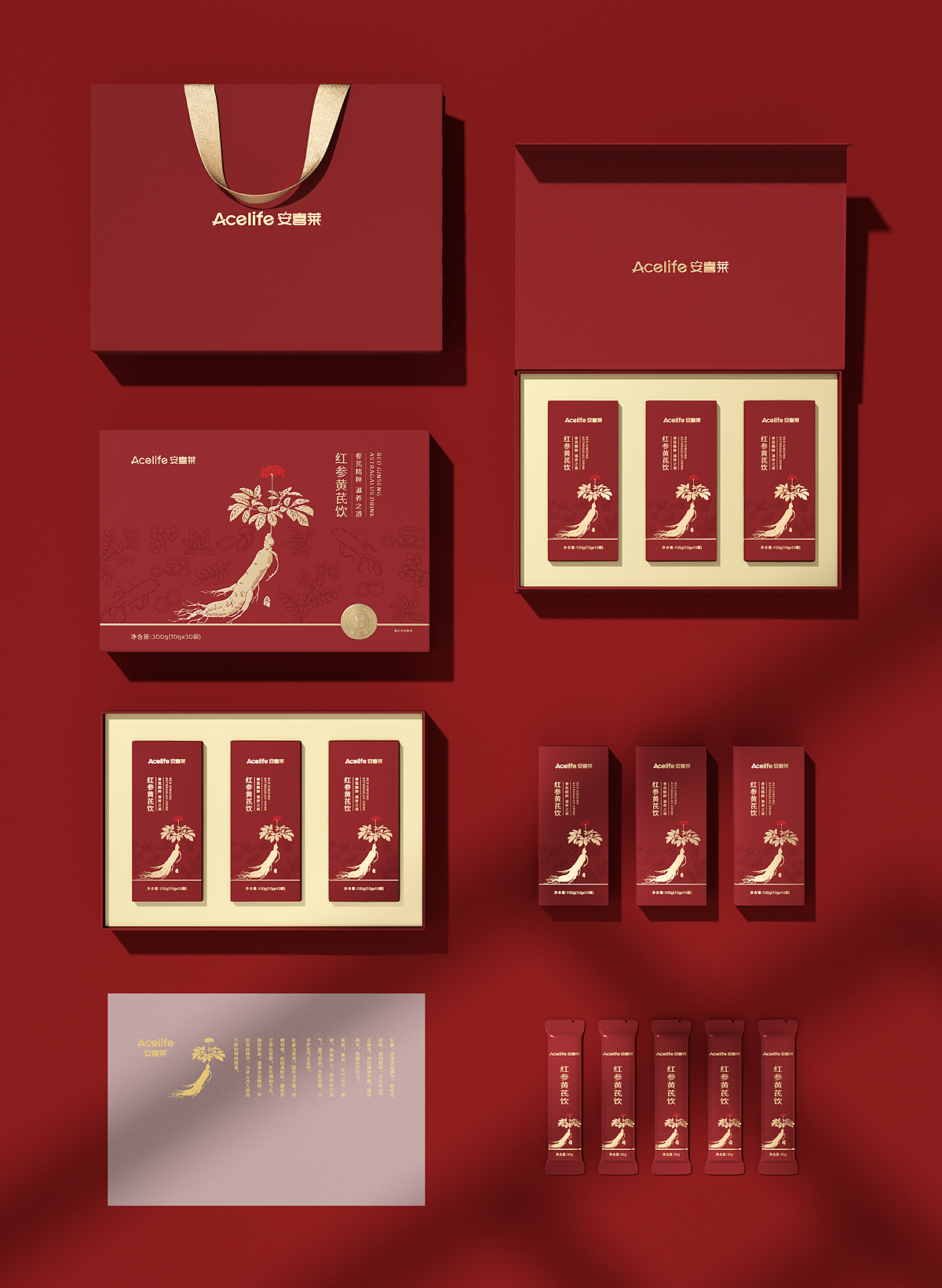 安喜莱-红参黄芪饮包装设计（图ZNDA0MjcxMjk2） - 包装 - 站酷设计师远见品牌设计原创素材 - 站酷ZCOOL