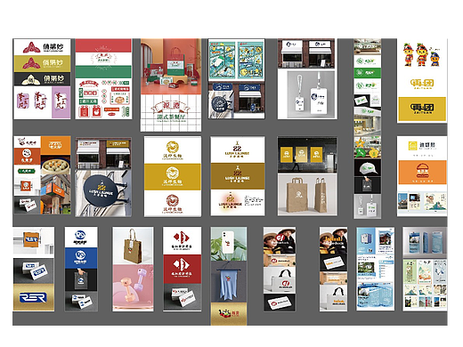 vi设计和LOGO设计简约