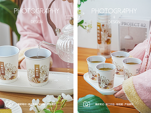 茉莉花茶，茶叶拍摄 ，美食摄影设计