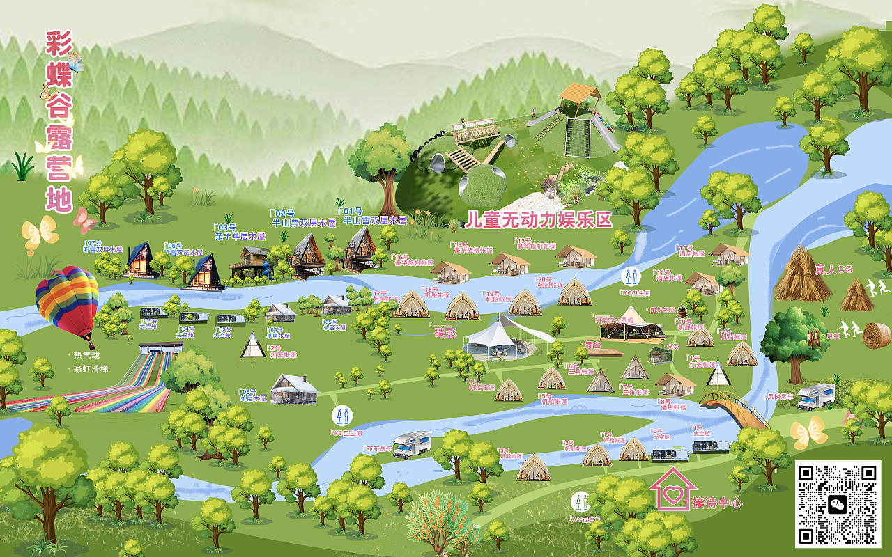 营地平面布局点位图（图ZNDA0MjcyNzEy） - 文案/策划 - 站酷设计师YY_明月原创素材 - 站酷ZCOOL