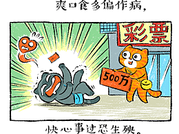 插画