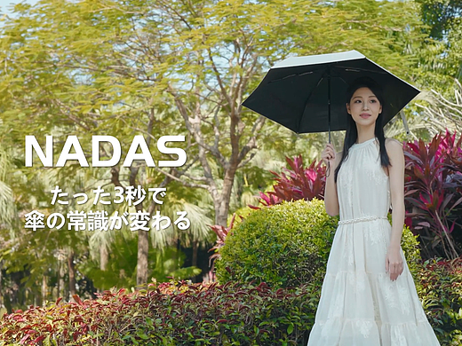 6本骨记忆伞（个人主页-ZNzMzMjY3MjQ=） - 产品摄影 - 站酷设计师LiChuan贸易原创素材 - 站酷ZCOOL