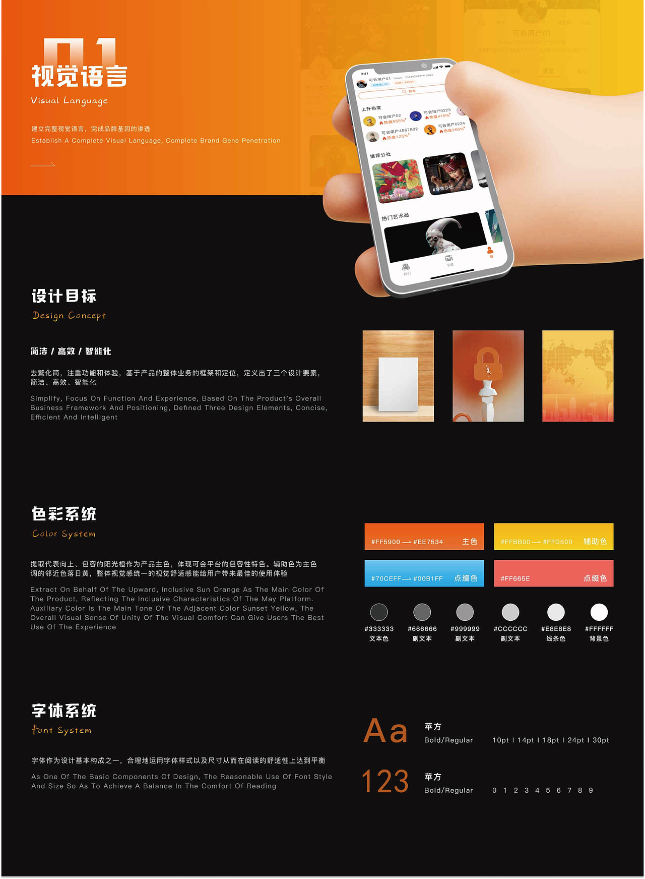 2026作品集（图ZNDA0Mjc1OTE2） - APP界面 - 站酷设计师木爻木大一一丨丶原创素材 - 站酷ZCOOL