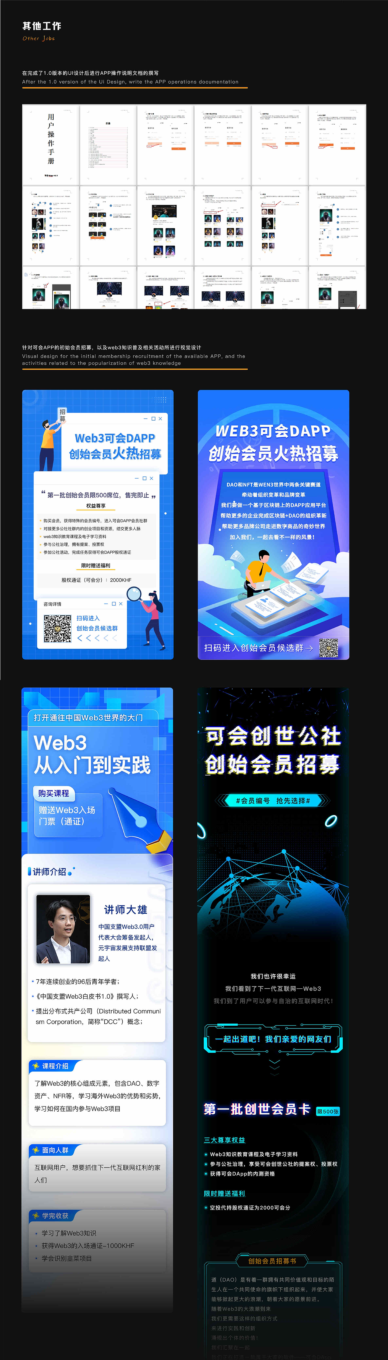 2026作品集（图ZNDA0Mjc1OTMy） - APP界面 - 站酷设计师木爻木大一一丨丶原创素材 - 站酷ZCOOL