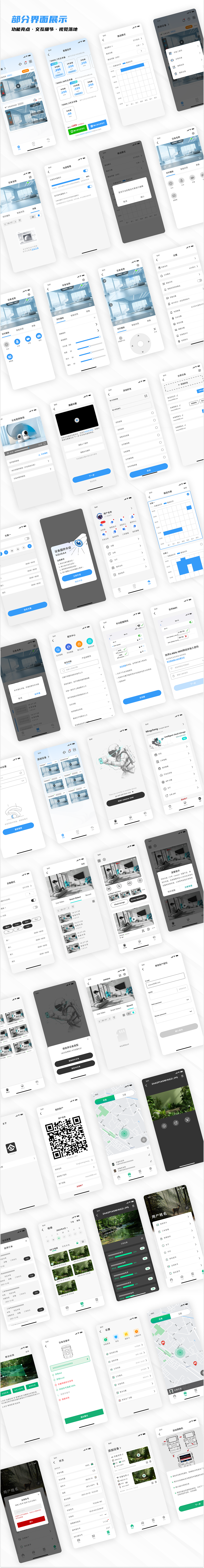 2026作品集（图ZNDA0Mjc1ODky） - APP界面 - 站酷设计师木爻木大一一丨丶原创素材 - 站酷ZCOOL