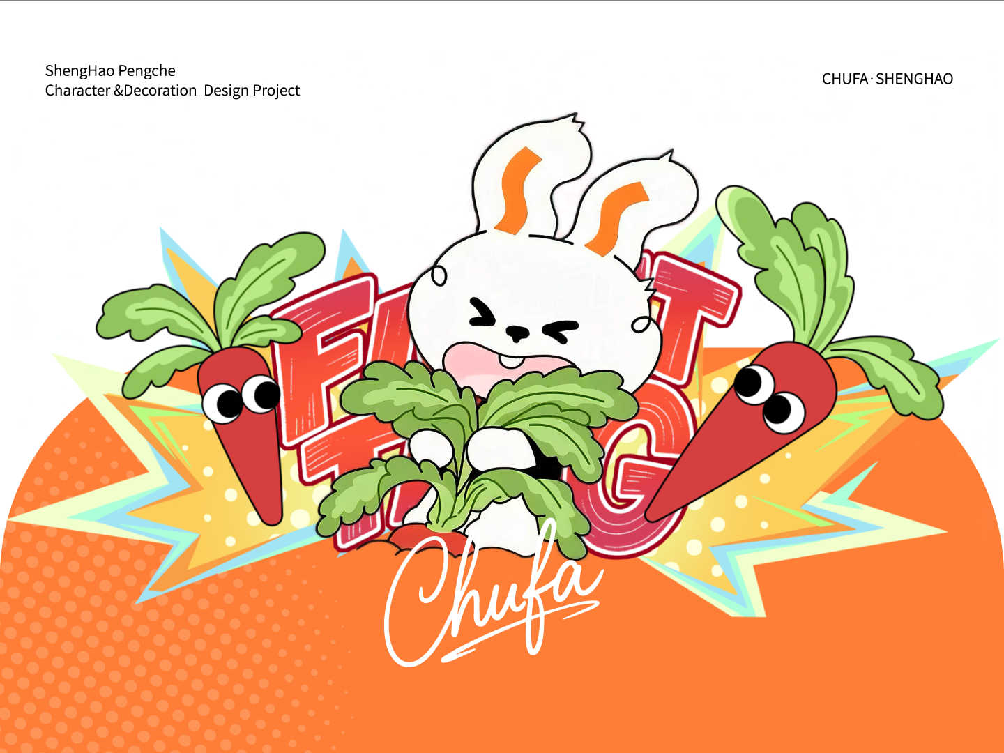 盛昊出发 | 篷车装饰设计 | 出发兔设计（图ZNDA0Mjc2NzA0） - 机械/交通 - 站酷设计师神笔吗喽原创素材 - 站酷ZCOOL