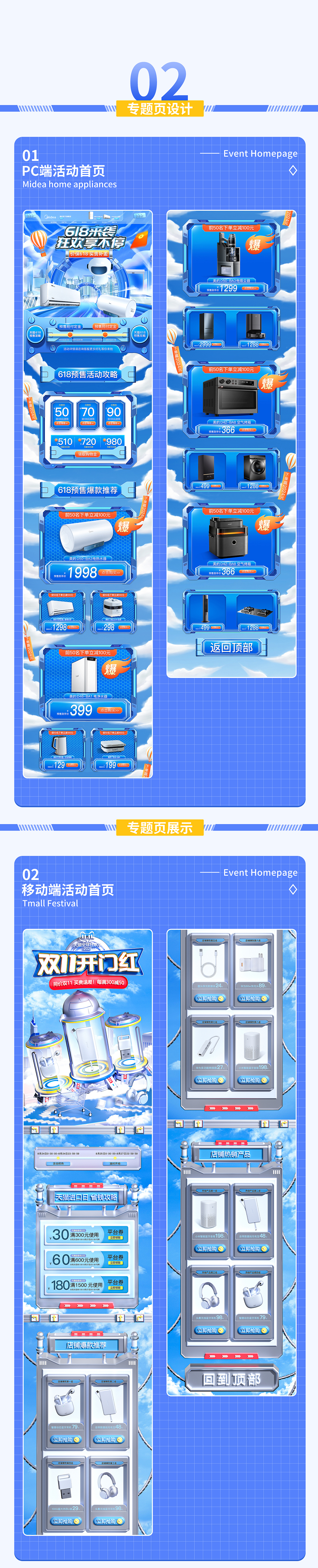 作品集 | 个人作品集 2026（图ZNDA0Mjc2MDU2） - 其他UI - 站酷设计师路前行原创素材 - 站酷ZCOOL