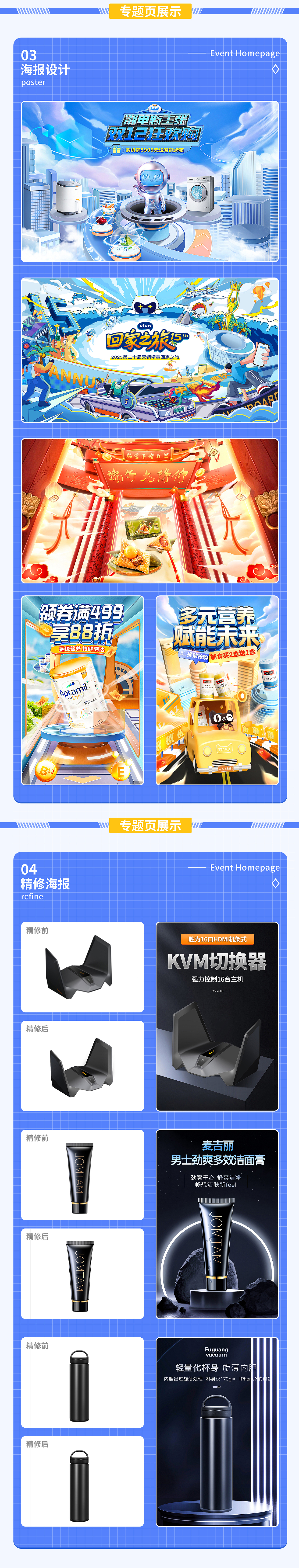 作品集 | 个人作品集 2026（图ZNDA0Mjc2MDYw） - 其他UI - 站酷设计师路前行原创素材 - 站酷ZCOOL
