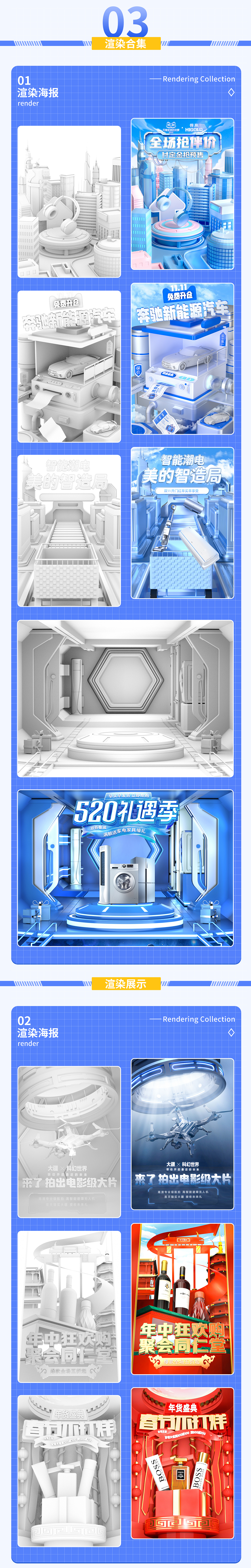 作品集 | 个人作品集 2026（图ZNDA0Mjc2MDY0） - 其他UI - 站酷设计师路前行原创素材 - 站酷ZCOOL