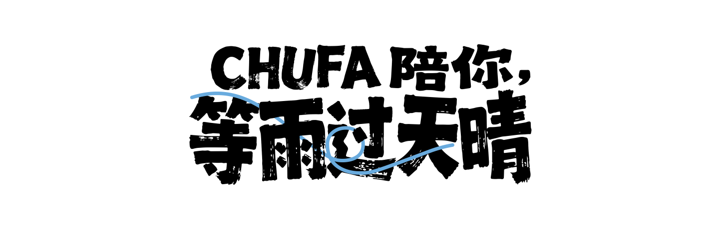 盛昊出发 | 篷车装饰设计 | 出发兔设计（图ZNDA0Mjc2NzQ0） - 机械/交通 - 站酷设计师神笔吗喽原创素材 - 站酷ZCOOL