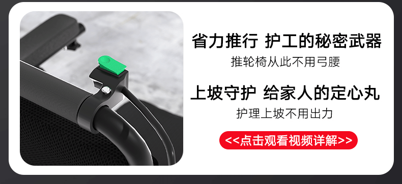 电动轮椅动画版详情页+部分动画展示（图ZNDA0MjgwNDM2） - 电商 - 站酷设计师小符不吃香菜原创素材 - 站酷ZCOOL