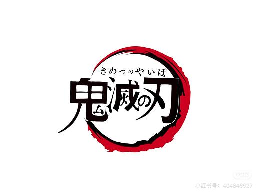  鬼杀队 VS 上弦，每一帧都是暴击