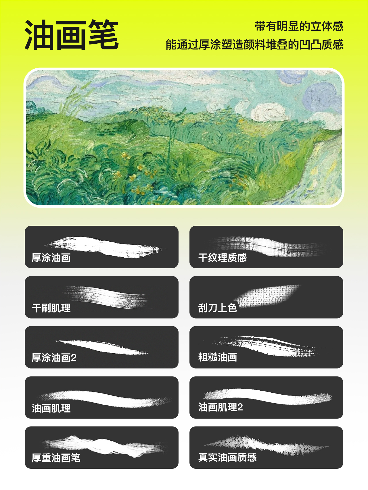 画上瘾！13类神仙笔刷大合集！（图ZMTU0ODI0MzY=） - 教程 - 站酷设计师ZMD卓沐设计原创素材 - 站酷ZCOOL