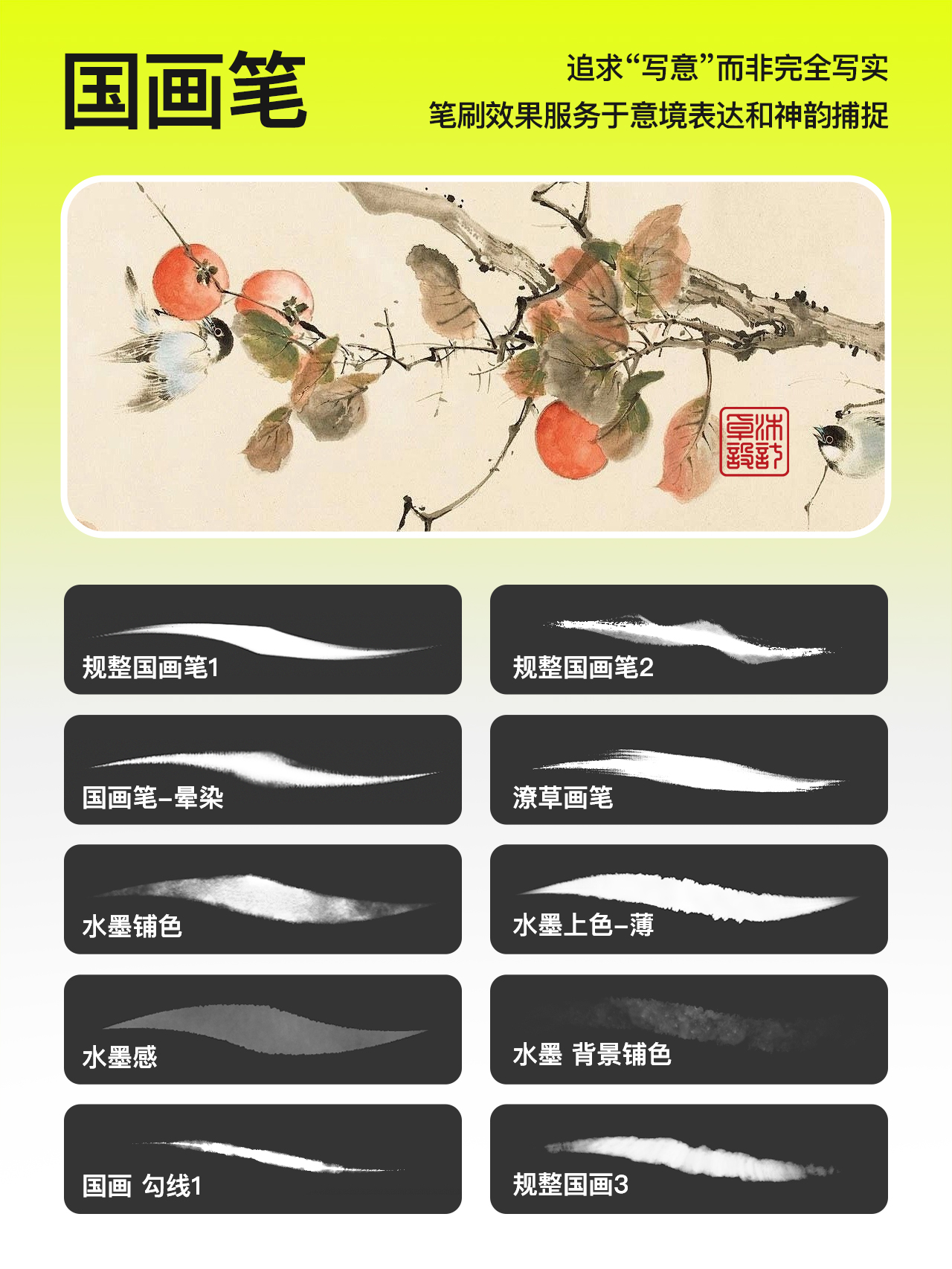 画上瘾！13类神仙笔刷大合集！（图ZMTU0ODI0NDA=） - 教程 - 站酷设计师ZMD卓沐设计原创素材 - 站酷ZCOOL