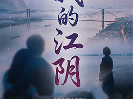 練習(xí)海報(bào)也有溫度