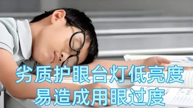 什么品牌的学生护眼灯好用最好？学生台灯品牌排行榜前十名出炉（图ZMTU0ODI0NjQ=） - 评测 - 站酷设计师Z133309948原创素材 - 站酷ZCOOL