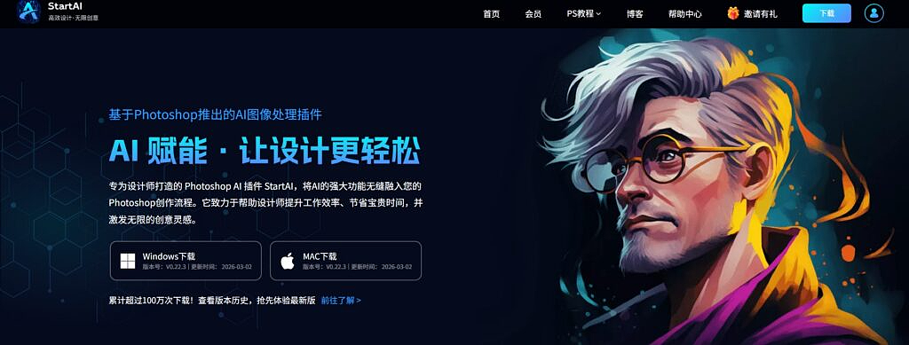 设计师干货|PS2026 AI 插件怎么选?4 款实测全解析(图ZNDA0MjgyNzk2) - 海报 - 站酷设计师Altina原创素材 - 站酷ZCOOL