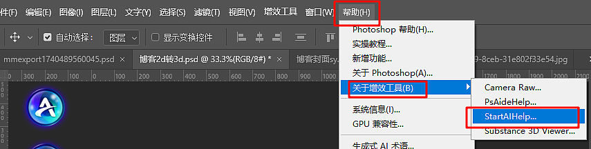 PS 如何快速溶图?人物与背景自然融合教程详细步骤(图ZNDA0MjgzNjE2) - 家装设计 - 站酷设计师Altina原创素材 - 站酷ZCOOL
