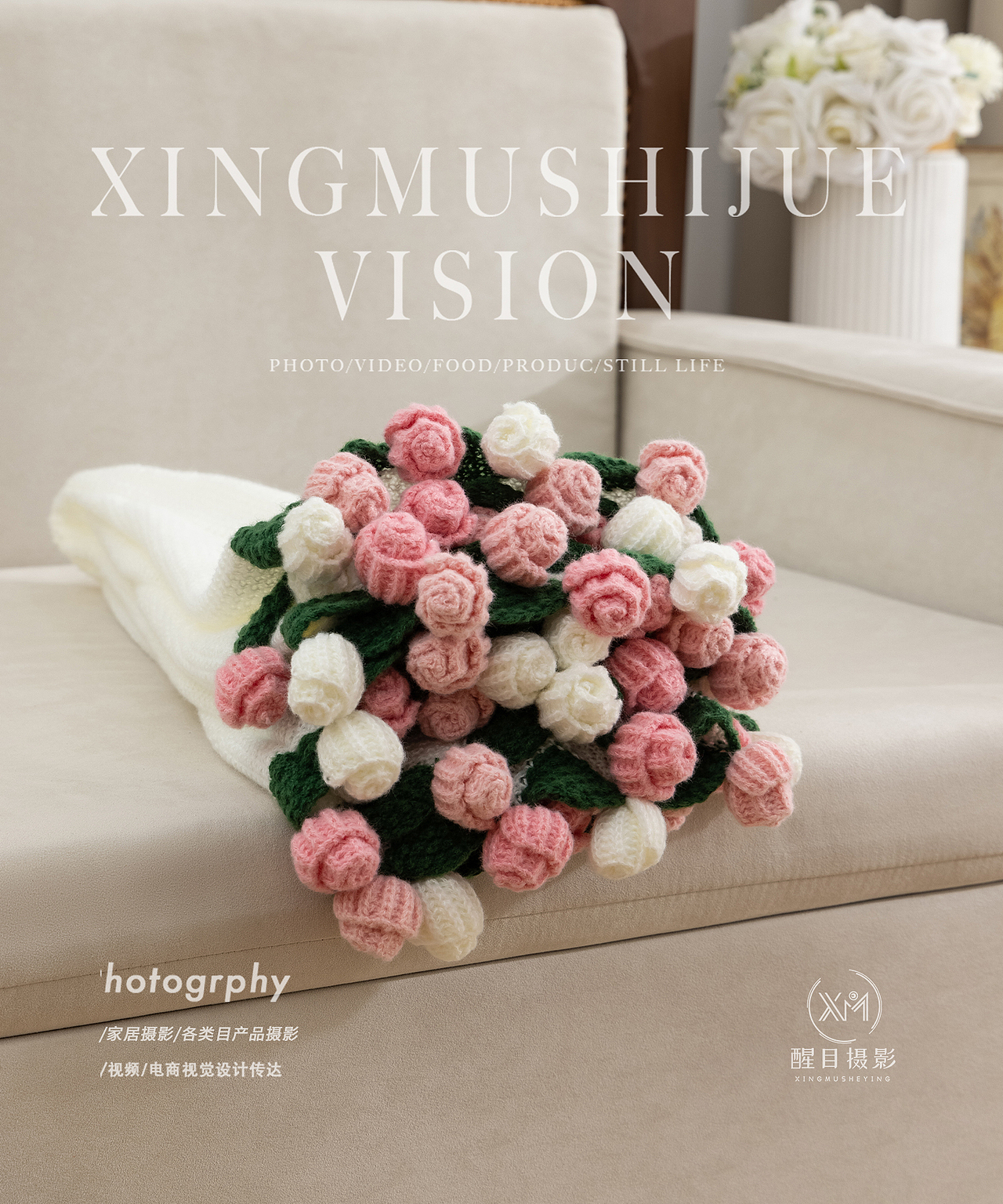 家居用品/家纺/花朵毛毯（图ZNDA0MjgzNzI0） - 产品摄影 - 站酷设计师义乌醒目文化传媒原创素材 - 站酷ZCOOL