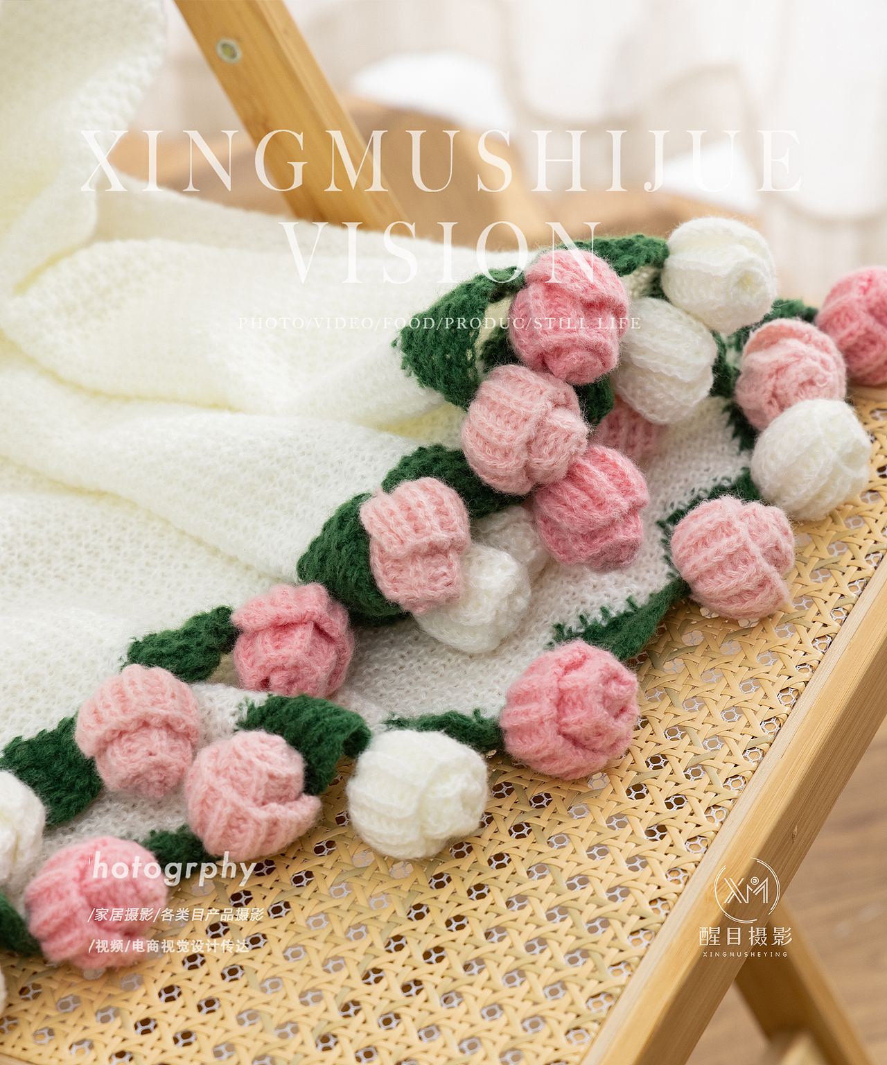 家居用品/家纺/花朵毛毯（图ZNDA0MjgzNzQ0） - 产品摄影 - 站酷设计师义乌醒目文化传媒原创素材 - 站酷ZCOOL