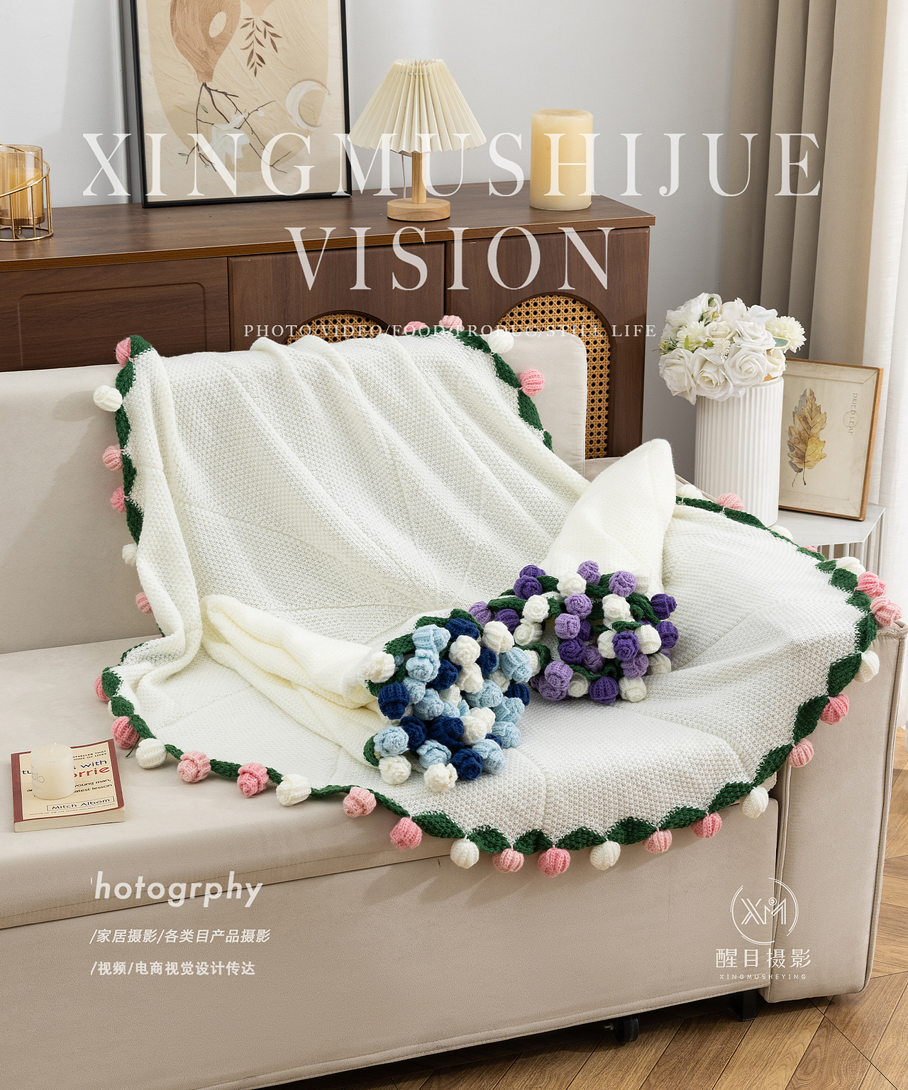 家居用品/家纺/花朵毛毯（图ZNDA0MjgzNzAw） - 产品摄影 - 站酷设计师义乌醒目文化传媒原创素材 - 站酷ZCOOL