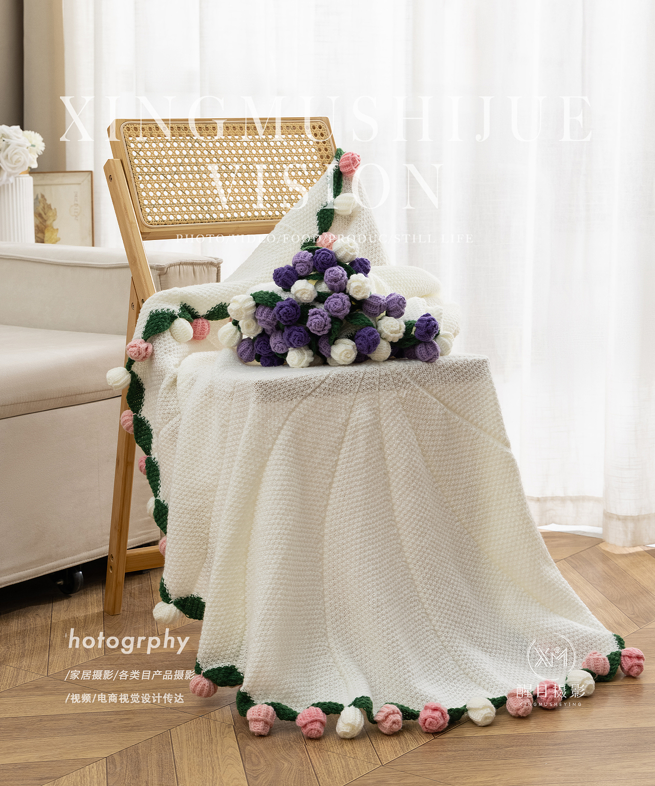 家居用品/家纺/花朵毛毯（图ZNDA0MjgzNzA4） - 产品摄影 - 站酷设计师义乌醒目文化传媒原创素材 - 站酷ZCOOL