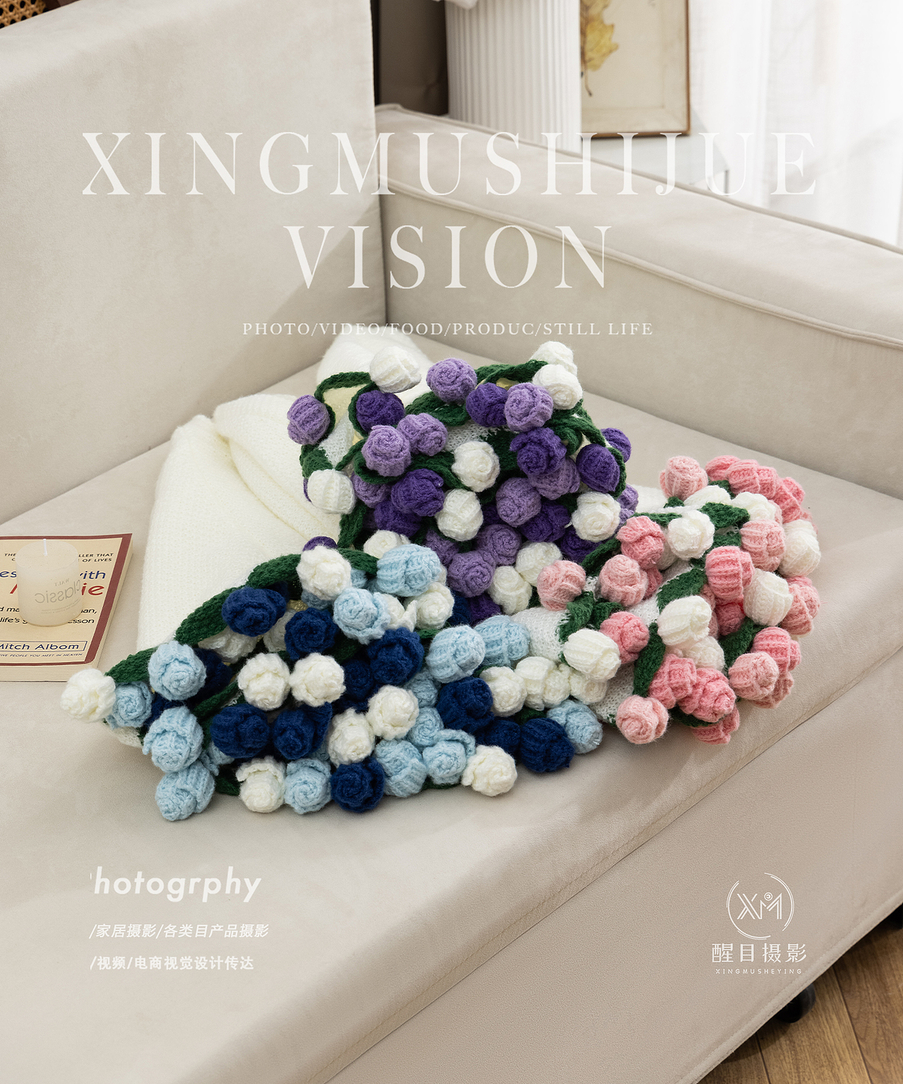 家居用品/家纺/花朵毛毯（图ZNDA0MjgzNzE2） - 产品摄影 - 站酷设计师义乌醒目文化传媒原创素材 - 站酷ZCOOL