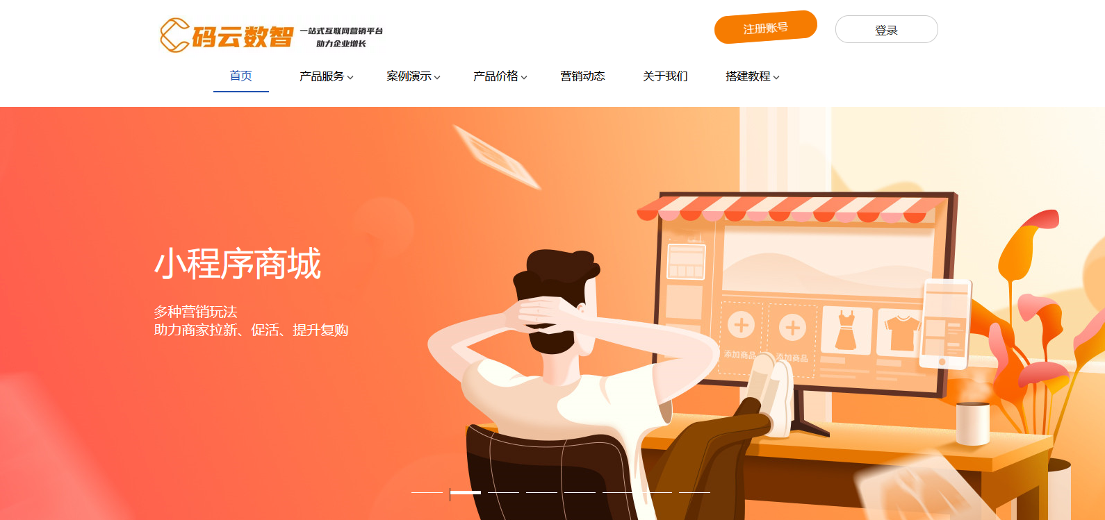 微信商城小程序怎么自己开发（图ZMTU0ODI1Njg=） - 教程 - 站酷设计师Z916711508原创素材 - 站酷ZCOOL