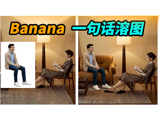 PS 如何快速溶图?人物与背景自然融合教程详细步骤
