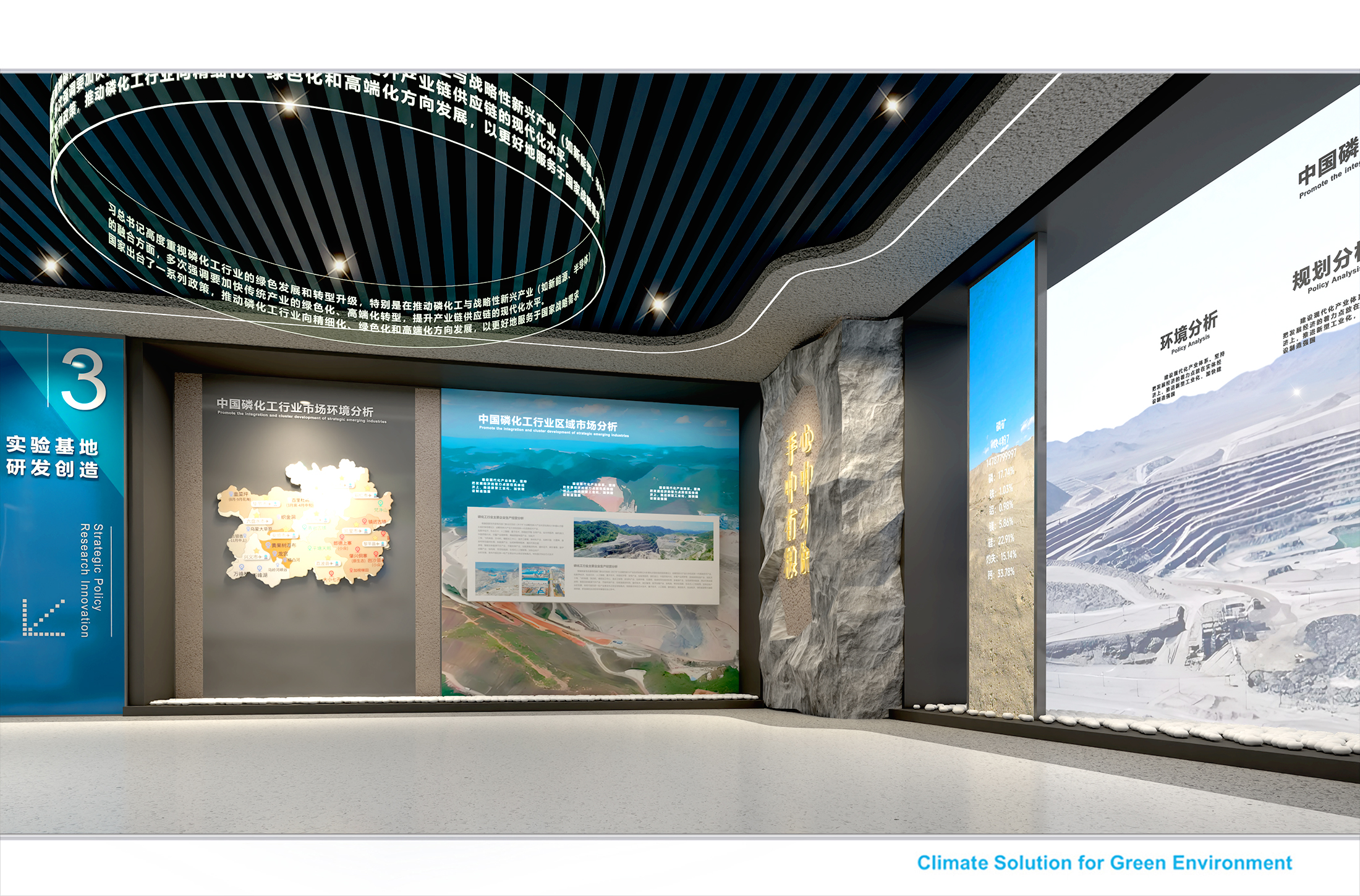 藏于2026数字科技展厅设计公司展览中交互装置设计企业，看它如何科技炫技（图ZMTU0ODI2MzI=） - 教程 - 站酷设计师深圳信可威原创素材 - 站酷ZCOOL