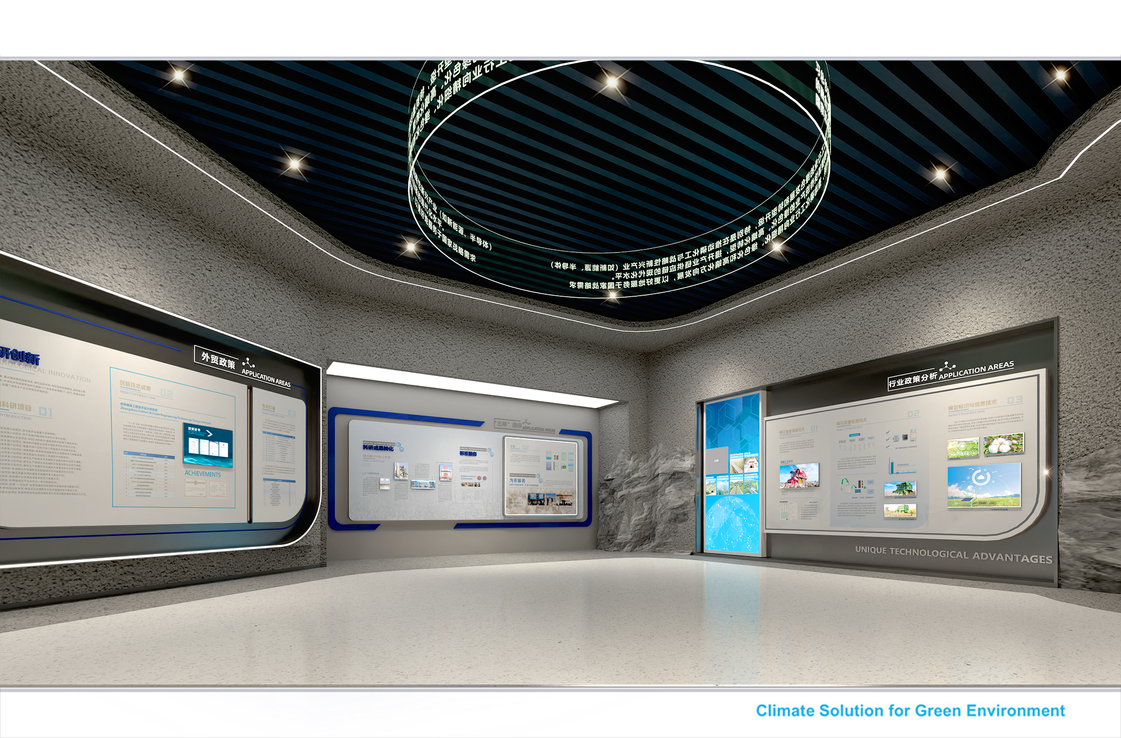 藏于2026数字科技展厅设计公司展览中交互装置设计企业，看它如何科技炫技（图ZMTU0ODI2MTI=） - 教程 - 站酷设计师深圳信可威原创素材 - 站酷ZCOOL