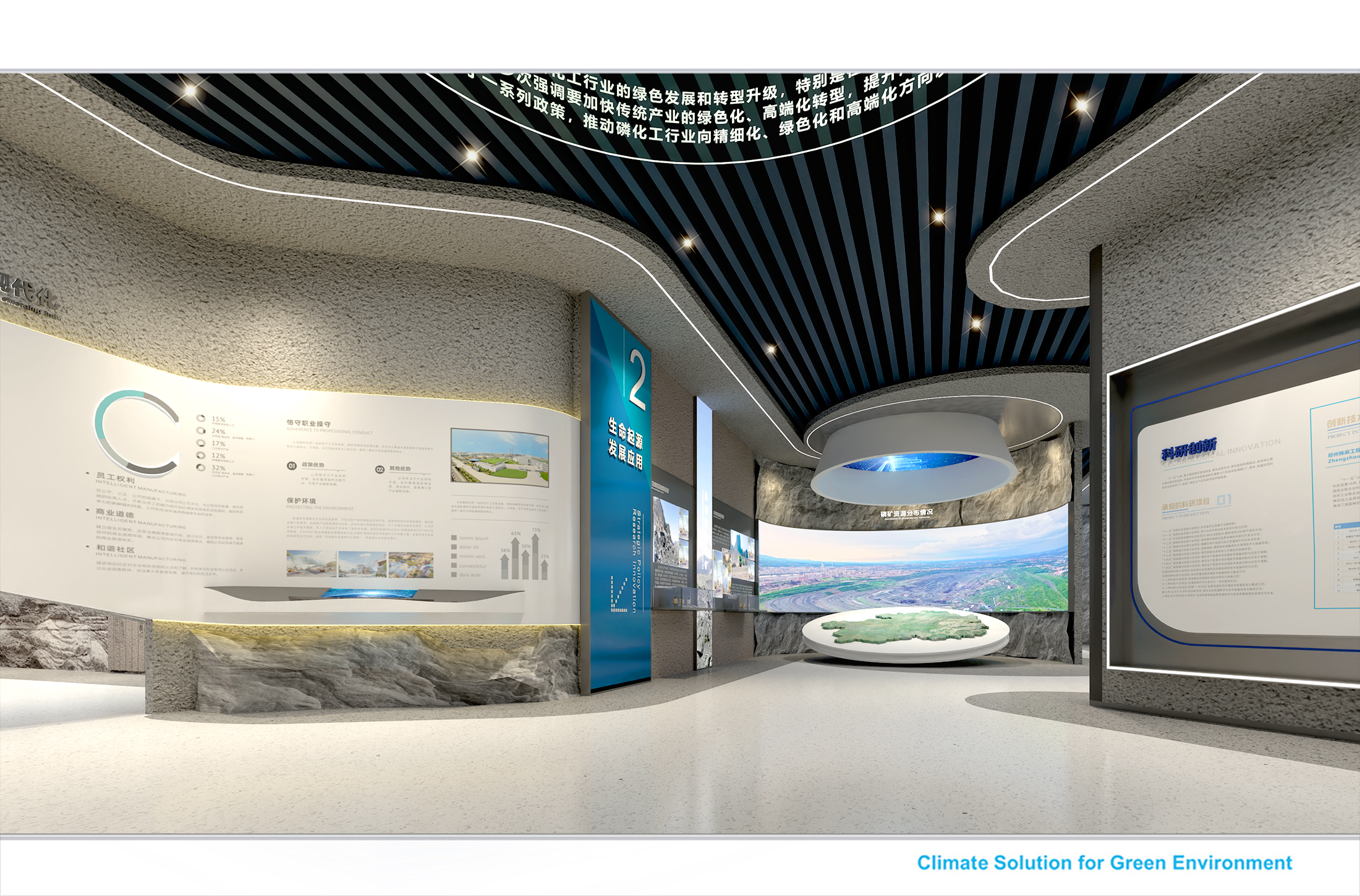 藏于2026数字科技展厅设计公司展览中交互装置设计企业，看它如何科技炫技（图ZMTU0ODI2MTY=） - 教程 - 站酷设计师深圳信可威原创素材 - 站酷ZCOOL