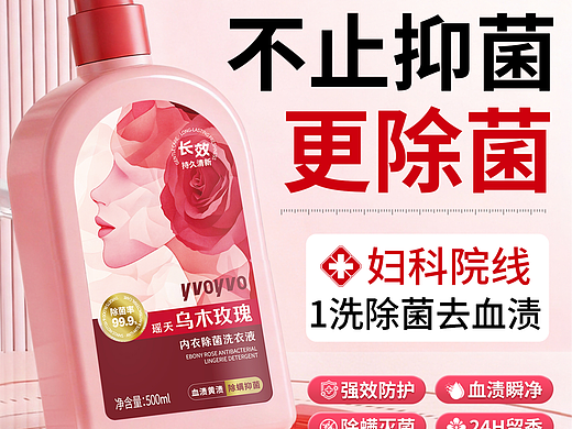 建模渲染+AI+主图