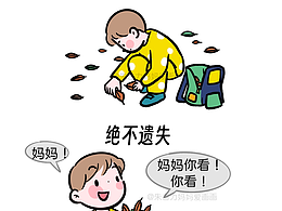 他的兜兜里装着“星辰”