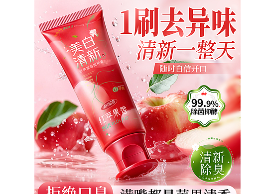 包装设计+建模渲染+主图