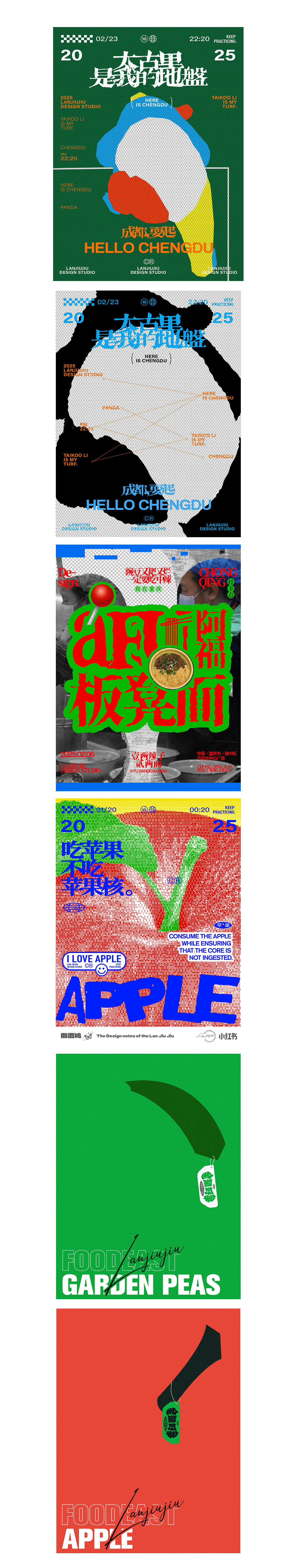 我的生活化创意海报分享（图ZNDA0Mjg2NDIw） - 海报 - 站酷设计师懒酒鸠原创素材 - 站酷ZCOOL