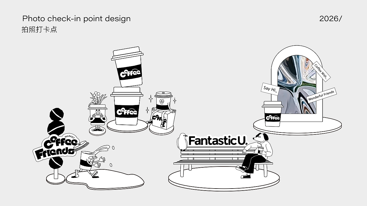 《FANTASTIC U・友趣咖啡快闪活动》（图ZNDA0Mjg3ODg4） - 品牌 - 站酷设计师阿汀TING原创素材 - 站酷ZCOOL