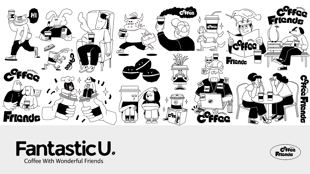 《FANTASTIC U・友趣咖啡快闪活动》（图ZNDA0Mjg3OTY4） - 品牌 - 站酷设计师阿汀TING原创素材 - 站酷ZCOOL