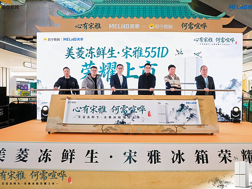 宋风雅韵邂逅科技，解锁家居新美学