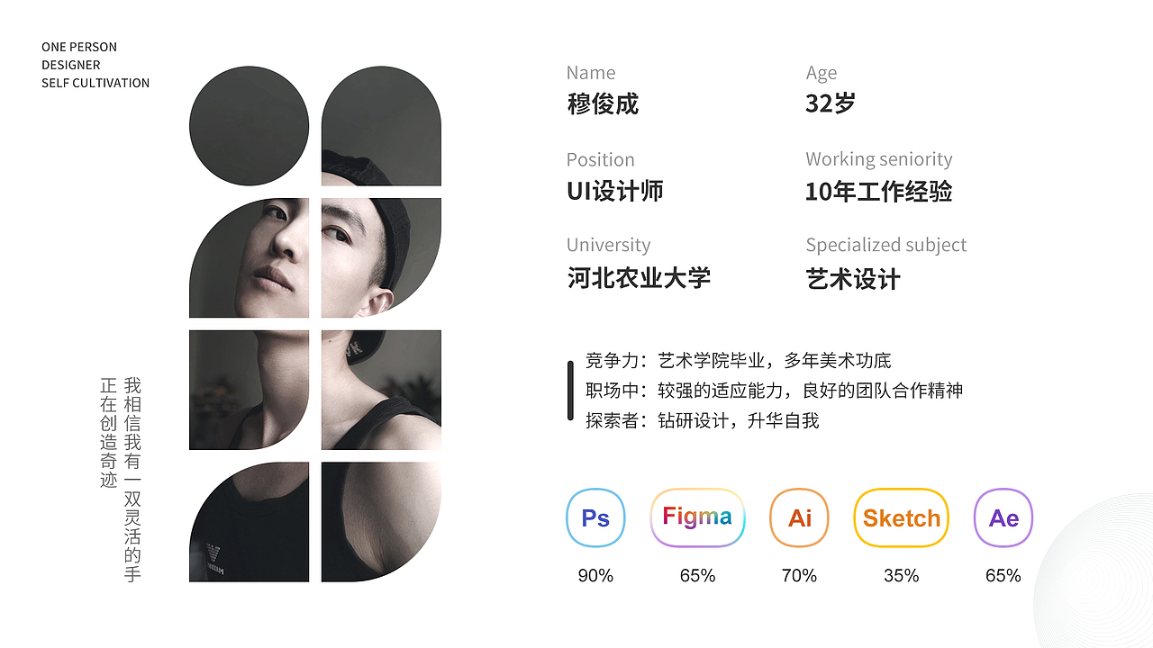 【UI作品集】（图ZNDA0Mjg5NTk2） - APP界面 - 站酷设计师小小锋芒原创素材 - 站酷ZCOOL