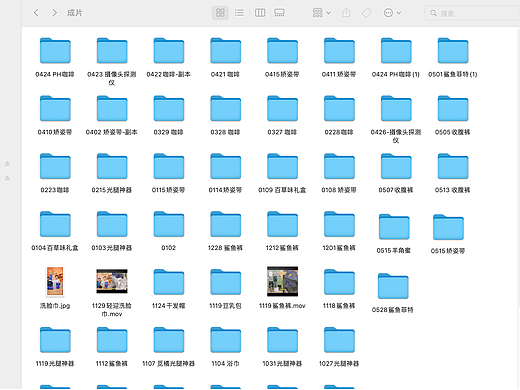 营销号剪辑-毛毛姐项目