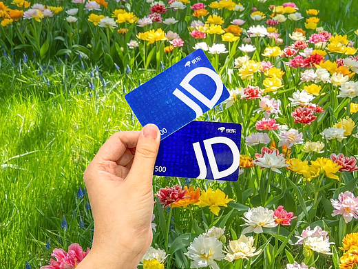 京东 e 卡回收价格趋势如何？