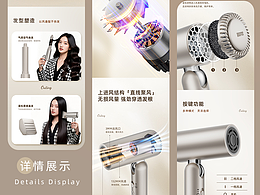 折疊吹風機詳情