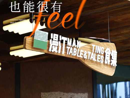 招牌这样设计才好看