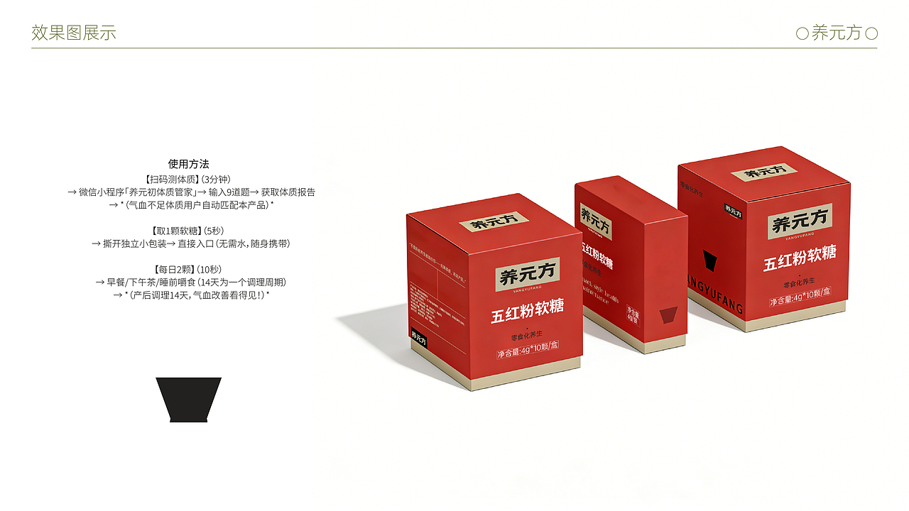 养元方（图ZNDA0MjkyMTMy） - 包装 - 站酷设计师AI独立鱼原创素材 - 站酷ZCOOL