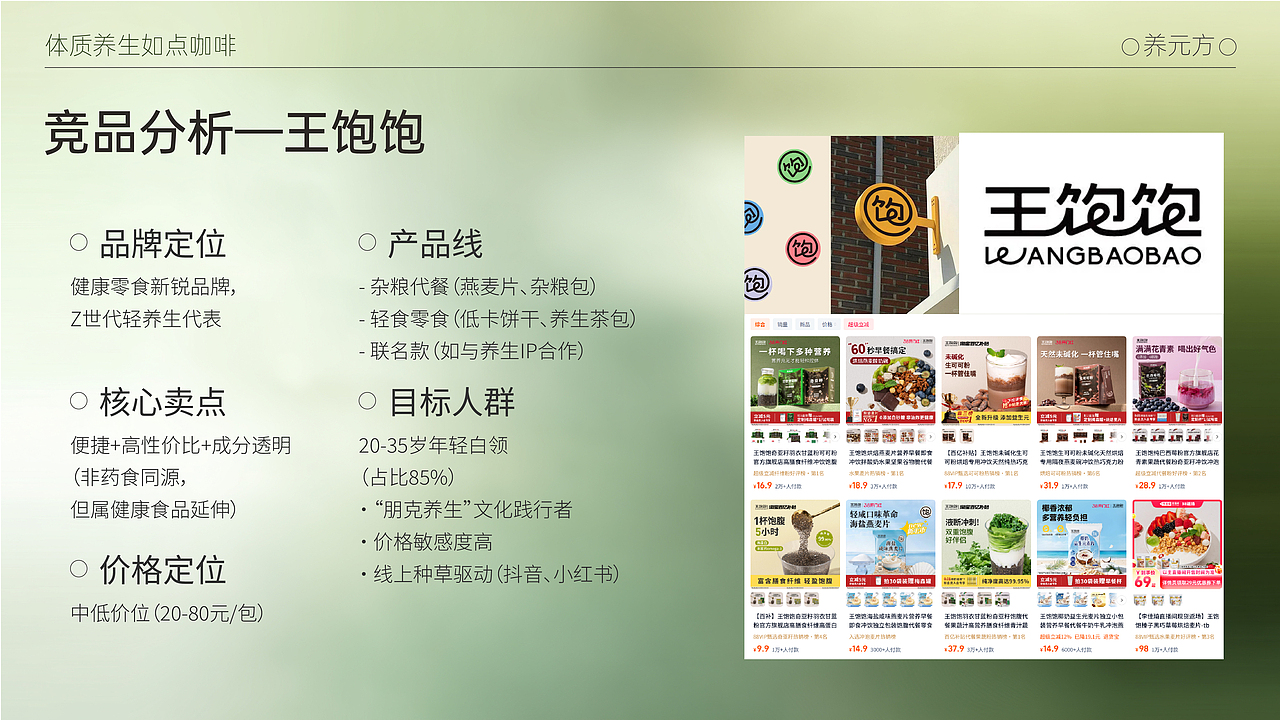 养元方（图ZNDA0MjkyMDMy） - 包装 - 站酷设计师AI独立鱼原创素材 - 站酷ZCOOL