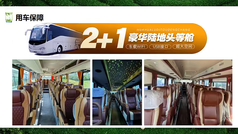 2026茶韵红心·春撷信阳银行私行春季高端圈层文化（图ZNDA0Mjk0NTky） - 文案/策划 - 站酷设计师精英策划圈可分享原创素材 - 站酷ZCOOL