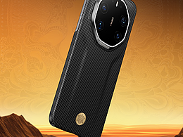 HUAWEI Mate 80 RS黄财神手机壳